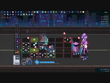 【One Step From Eden】エデンから part14【ゆっくり実況プレイ】