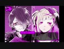 だんだん感覚がマヒしてきたｗ 【#13】 【偏狂変人恋愛論】