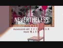 【UTAUカバー】NEVERTHELESS【れふ音ヒダリ】