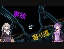 【X4FD】ゆかりとあかりの航宙日誌 Part3【VOICEROID実況】