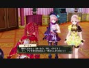 【実況】リディー＆スールのアトリエをしみじみと楽しむ【Part76】