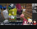 マイクラコラボで棺桶ダンス【ましろ/夢月ロア/メリッサ・キンレンカ/にじさんじ】【マイクラTUSB】