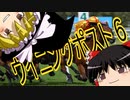 【ゆっくり実況】ウイニングポスト6　2005年度版　シュンライ編　07・ Aパート　(2015)