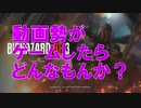 【バイオRE3】自己紹介動画【バイオハザードRE:3】