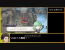 【金鹿の学級】初見ルナティックの迷宮を踏破する ソティス外伝 (2/2)【ファイアーエムブレム風花雪月】【実況】