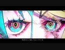 【うたかげ×みどりんご。】Gimme×Gimme【歌ってみた】