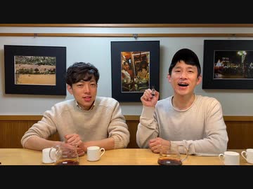 【コーヒーのフレーバー学ぶ】アーシー