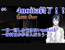 【縛りプレイ】　#4　一日一回しかできないnoitaは一体何日かかるんだろう…？【noita】