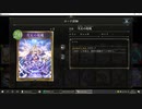 【ランクマ】No.253 スペルウィッチ【女性カード縛り】