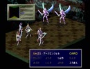 【女神異聞録ペルソナ】PERSONA初見実況プレイ79