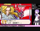 【TAS】サムライエボリューション　桜国ガイスト　part 2【GBA】