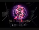 【零 zero】男2人で肝だめし！！ part1【実況】
