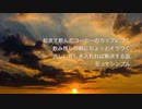 【ニコラップ】chill'in mylife