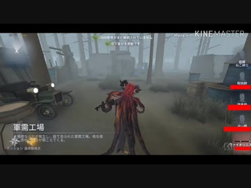 【第五人格】VSヴァイオリニスト！？