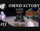 【Minecraft】マルチプレイでGregに翻弄されるゆかりさん #11【VOICEROID実況】