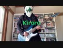 Kiroro組曲「長い間 未来へ」を弾いてみた キロロ Best Friend