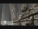 ブランク兄貴の霊圧が、消えた……？！【FINAL FANTASY IX】#5