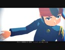 【MMDイナイレ】砂の惑星