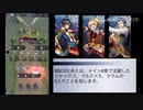【メギド72】BBD3兄弟が行く！メインVH攻略の旅 Part.1