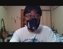 葛城広光の小ネタ　WIN_20200516_19_15_06_Pro