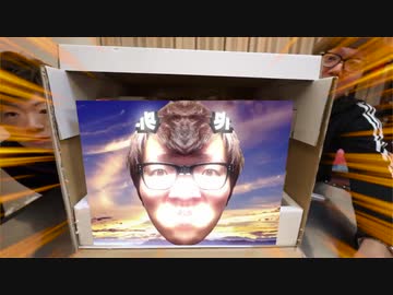 【世界で33個】ゴ出バの9100億円チ○コがヤバすぎた…【超肛級】