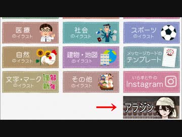 神出鬼没！アラジン！「FunkyStoryMode mingling」実況プレイ#24