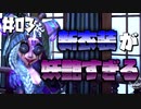 【第五人格】成長を見守ってほしい系の第五人格【IdentityⅤ】part3