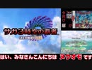 【サガ3】初見HARDモード【01】