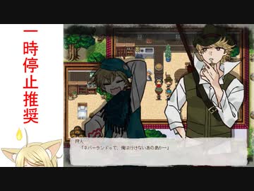 赤ずきんと狩人の呼吸…！「FunkyStoryMode mingling」実況プレイ#25