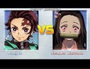 鬼滅の刃 格ゲー