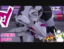 □■ポケットモンスターシールドをまったり実況 part52【女性実況】