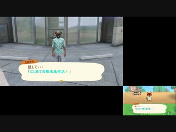【GTA5再現25】あつまれ どうぶつの森【比較】