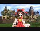 【CoC7th】霊夢のミスカトニック大学探訪記２－７『生半可な知識は』
