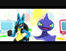 カゲボウズ+ルカリオでねこみみスイッチ【MMDポケモン】