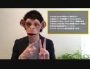 【体位】ヤセる正常位【ダイエット効果】