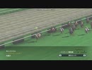 【WP8-2015】現役中に亡くなった馬と､その子孫縛り-改151回