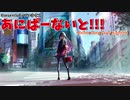【第1回】あにぱーないと!!!【アニメソングノンストップメドレー】15曲