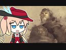 【アサシンクリードクロニクル：チャイナ】そらさんクリード　Part11後編【VOICEROID実況】