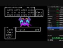 【RTA】FC版DQ4　5:04:01　Part8/9【配信アーカイブ】