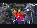 【Mount&Blade2】ソロで野盗に勝ったので奴らの隠れ家を襲撃する【ベルセルクMOD】【ゲーム実況】