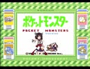 きりットモンスター【VOICEROID実況】