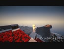そうだ、ぼくらだけの島を作ろう15【minecraft
