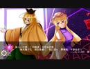 【東方ニコ楽祭・邂逅】　Who done Psuedo Paradise　【東方自作アレンジ】