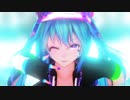 【MMD】ゴーストルール -八王子P Remix- feat. 初音ミク