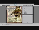 【.hack//G.U. Last Recode】をプレイpart17【Vol.1 再誕】編