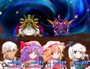 東方鉄導師 ～ブロントクエストⅣ きょうきょ参戦する者たち～ 52