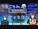 忖度失敗して神殺しをしてしまった長尾景