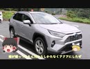 愛車でゆっくり