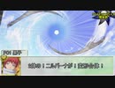 【シノビガミ】あのお宝は俺のもの 後半 (完)【実卓リプレイ】
