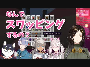 スケベ共による深夜の性癖トークと、いないのに飛び火する甲斐田晴【にじさんじ切り抜き】